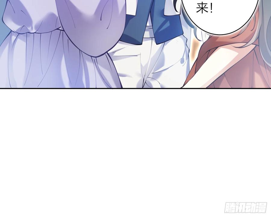 恶女为帝 - 我就愿意被她调戏！ - 第10张图