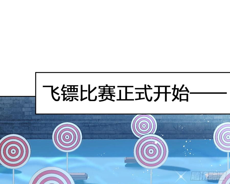 恶女为帝 - 我就愿意被她调戏！ - 第56张图