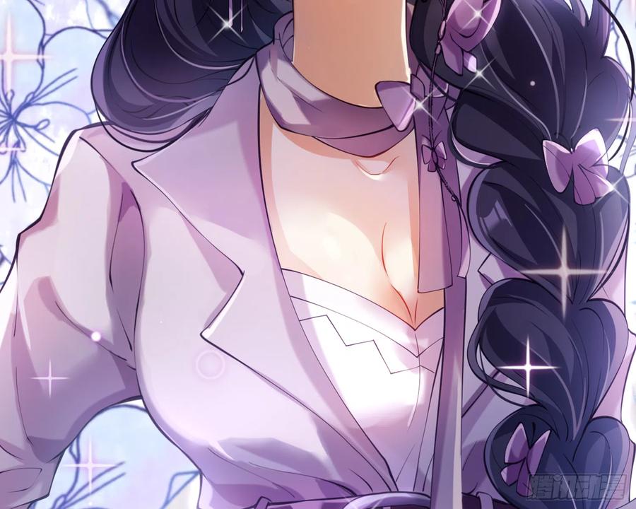 恶女为帝 - 我就愿意被她调戏！ - 第19张图