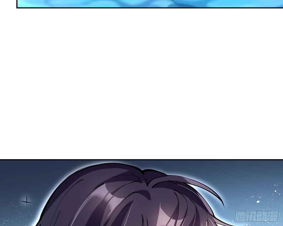 恶女为帝 - 我就愿意被她调戏！ - 第68张图