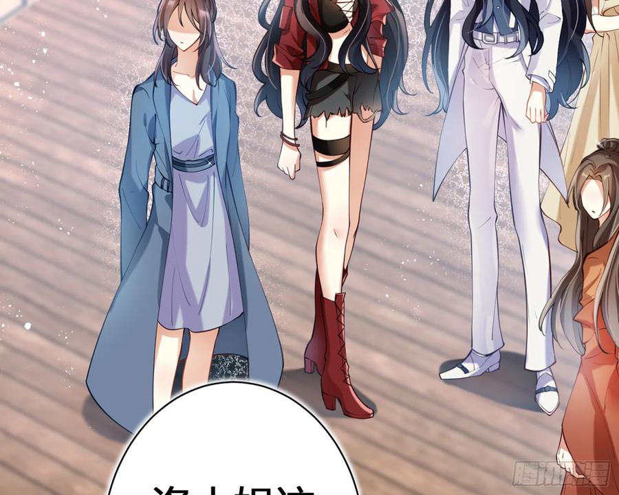 恶女为帝 - 我就愿意被她调戏！ - 第16张图