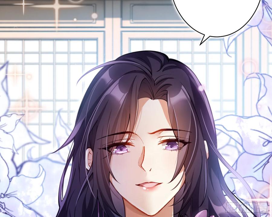 恶女为帝 - 我就愿意被她调戏！ - 第18张图