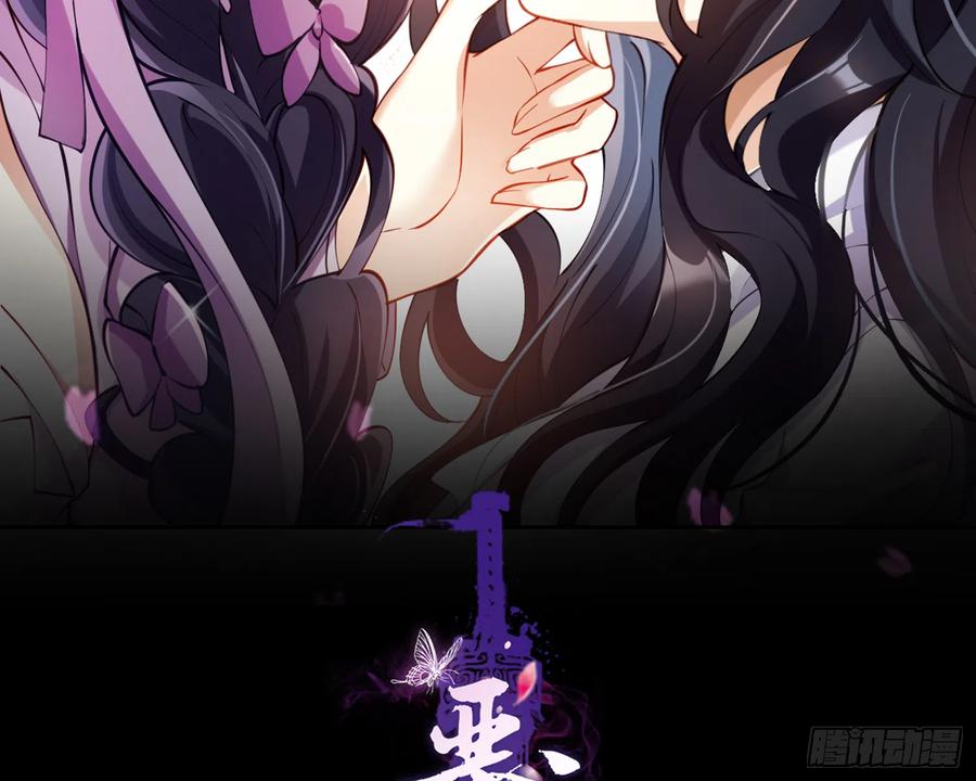 恶女为帝 - 我就愿意被她调戏！ - 第2张图