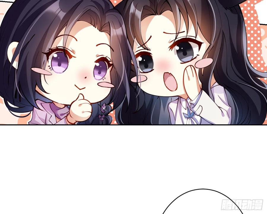 恶女为帝 - 我就愿意被她调戏！ - 第26张图