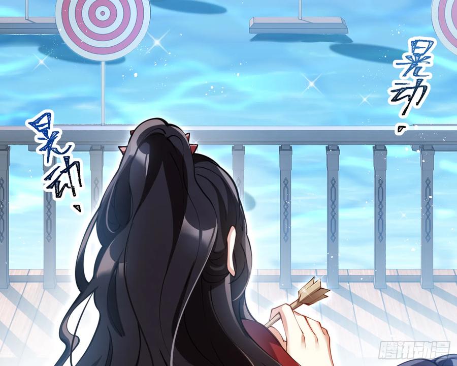 恶女为帝 - 我就愿意被她调戏！ - 第57张图