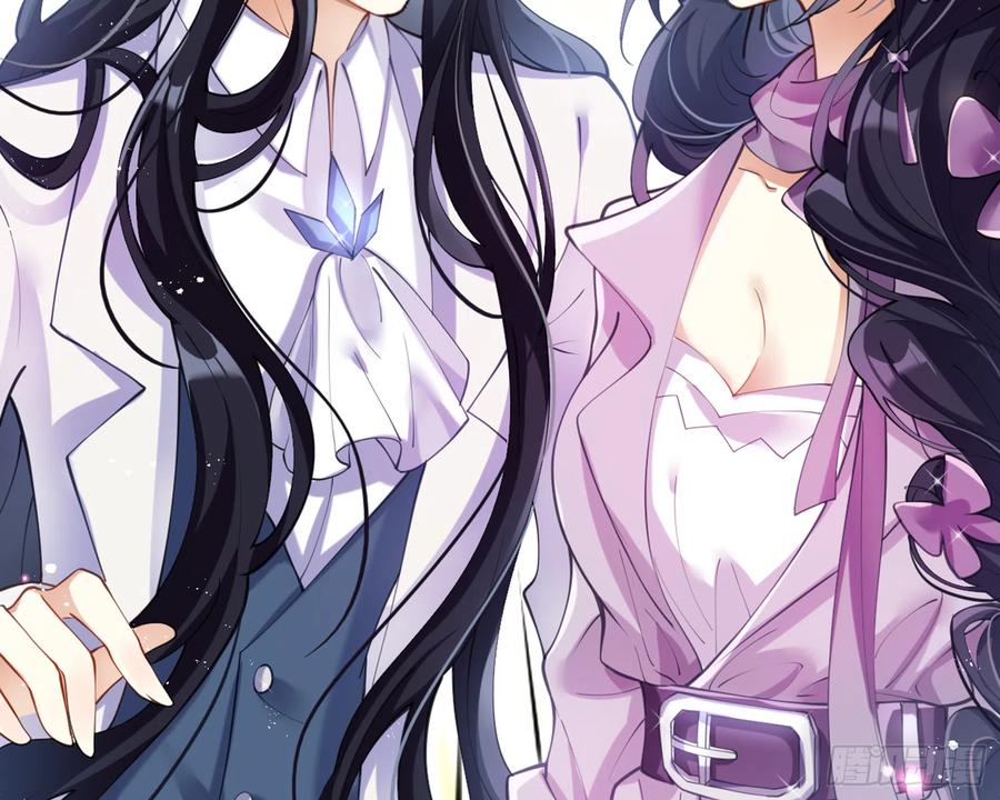 恶女为帝 - 我就愿意被她调戏！ - 第79张图