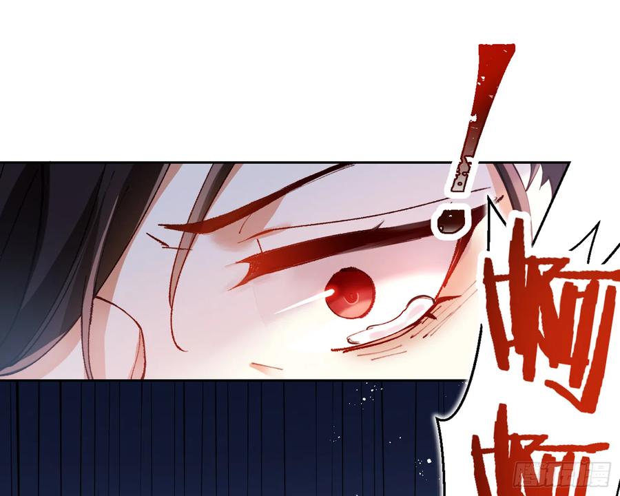 恶女为帝 - 我就愿意被她调戏！ - 第94张图