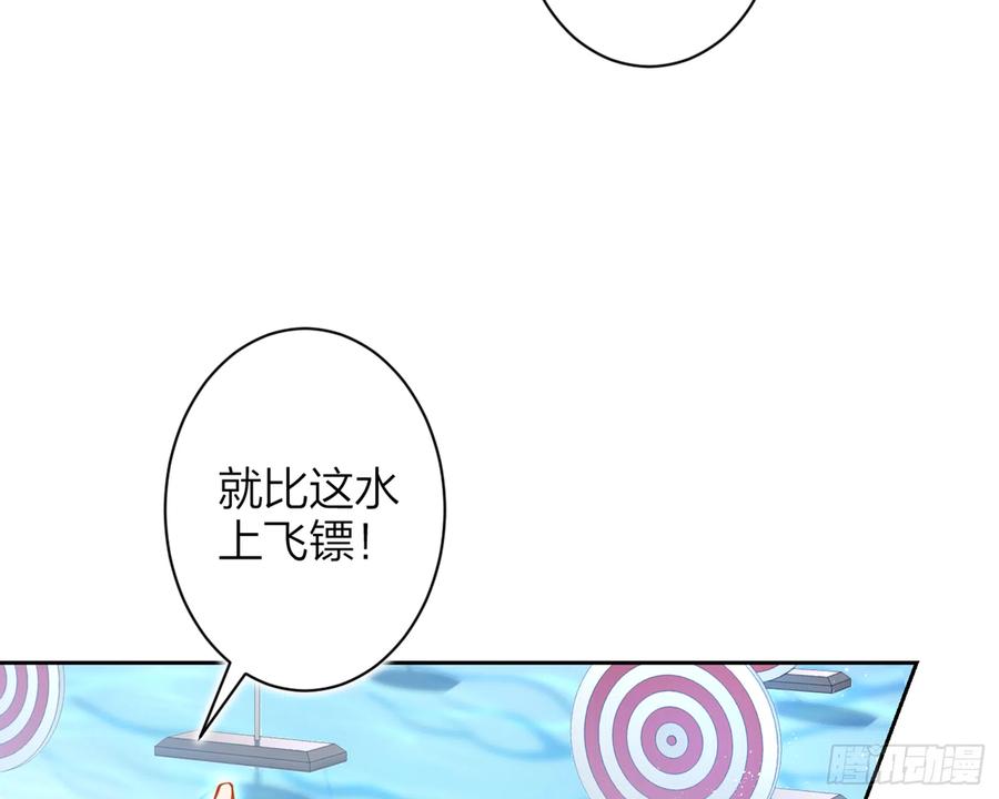 恶女为帝 - 我就愿意被她调戏！ - 第40张图