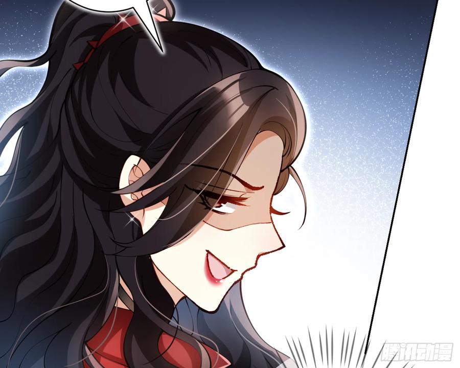 恶女为帝 - 我就愿意被她调戏！ - 第65张图