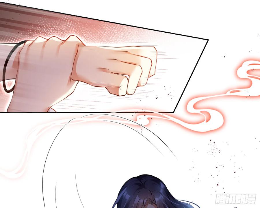 恶女为帝 - 我就愿意被她调戏！ - 第90张图