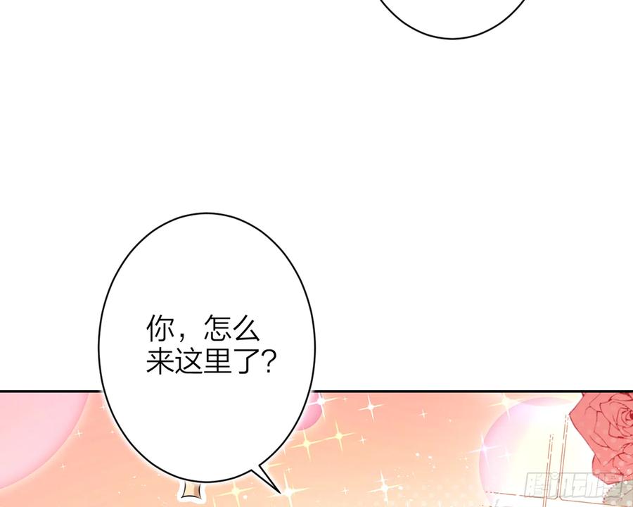 恶女为帝 - 我就愿意被她调戏！ - 第23张图