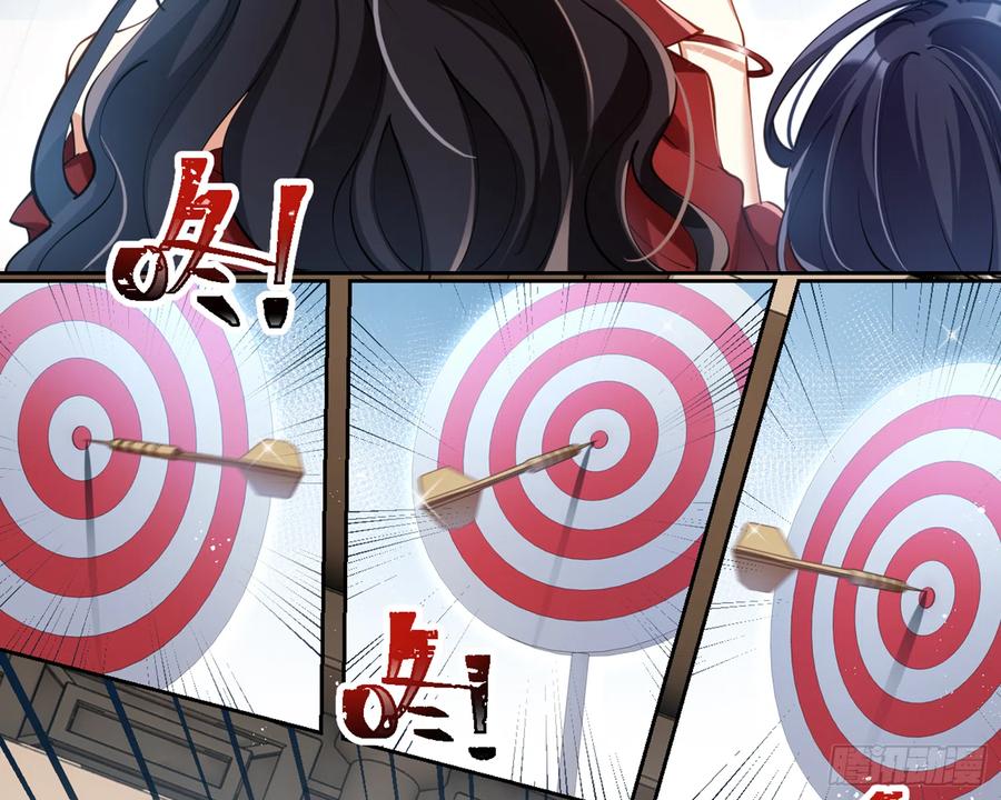 恶女为帝 - 我就愿意被她调戏！ - 第58张图