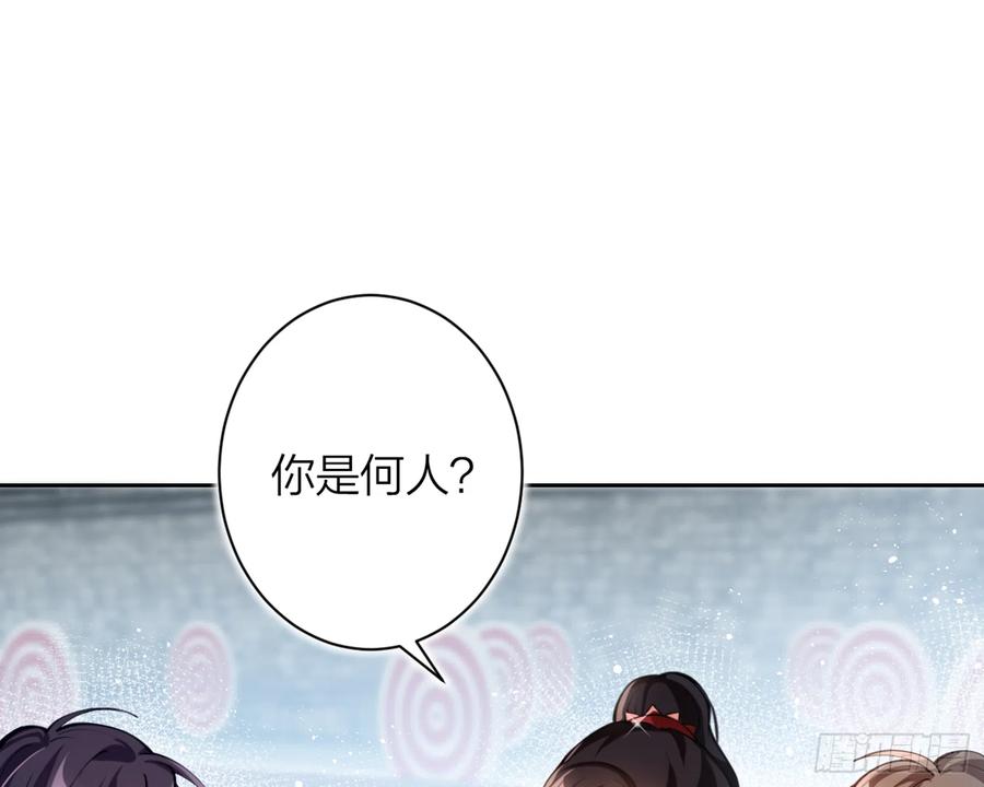 恶女为帝 - 我就愿意被她调戏！ - 第21张图