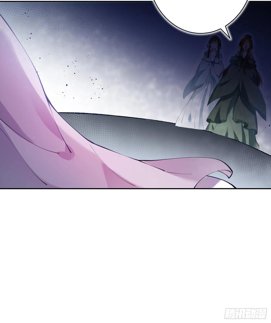 恶女为帝 - 我就愿意被她调戏！ - 第98张图