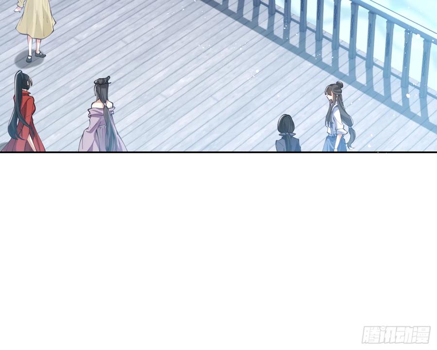 恶女为帝 - 我就愿意被她调戏！ - 第7张图