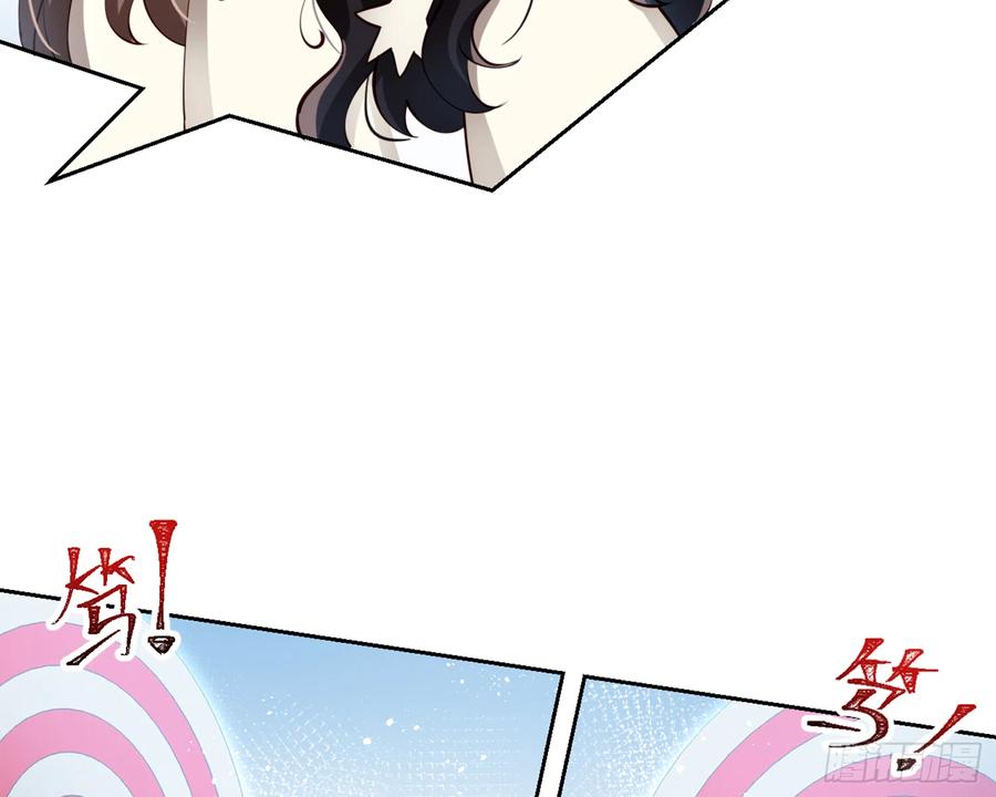 恶女为帝 - 我就愿意被她调戏！ - 第72张图