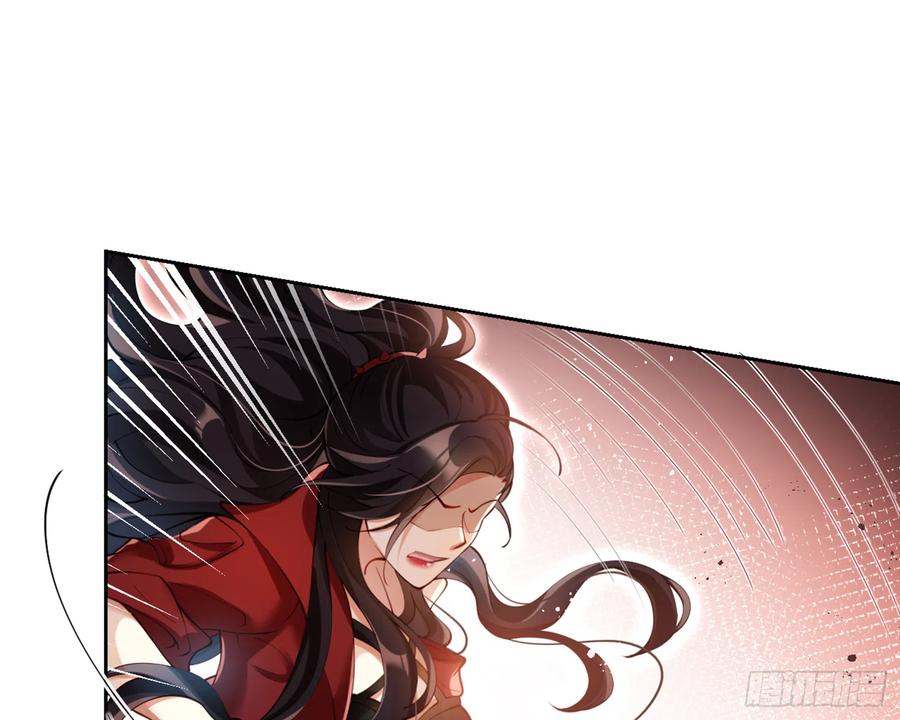 恶女为帝 - 我就愿意被她调戏！ - 第88张图