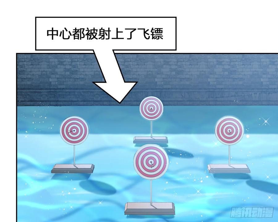 恶女为帝 - 我就愿意被她调戏！ - 第67张图