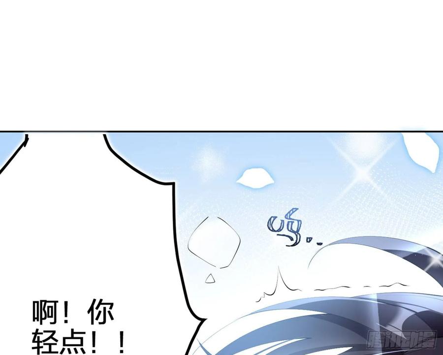 恶女为帝 - 反应这么强烈？ - 第101张图