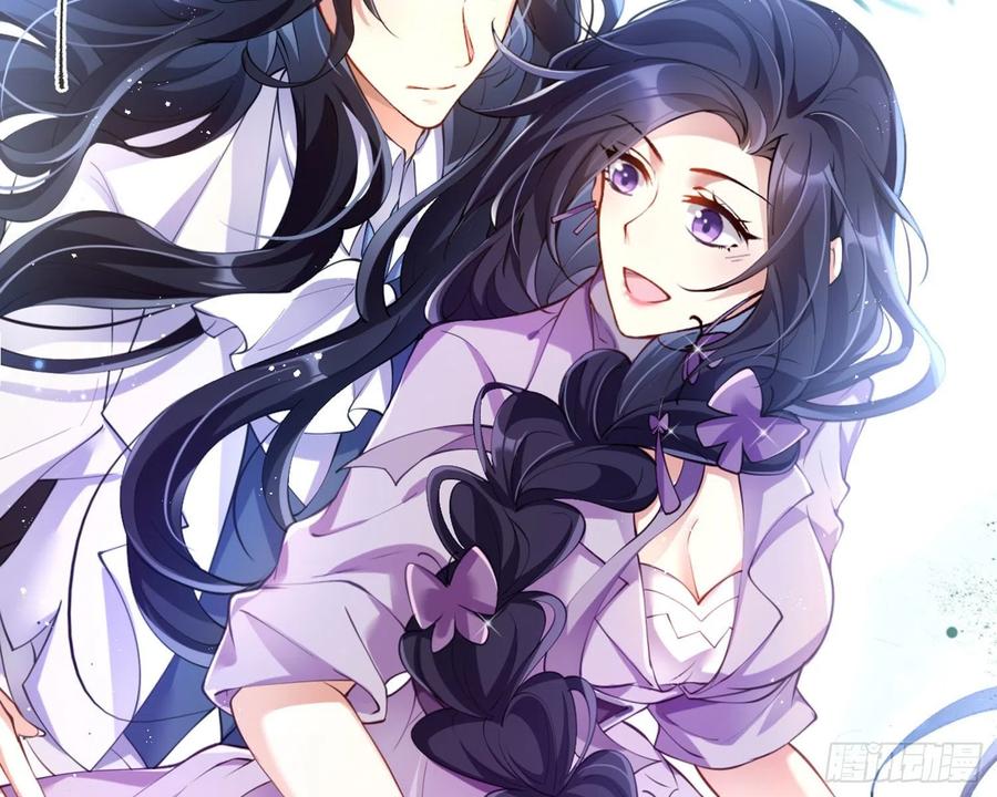 恶女为帝 - 反应这么强烈？ - 第30张图