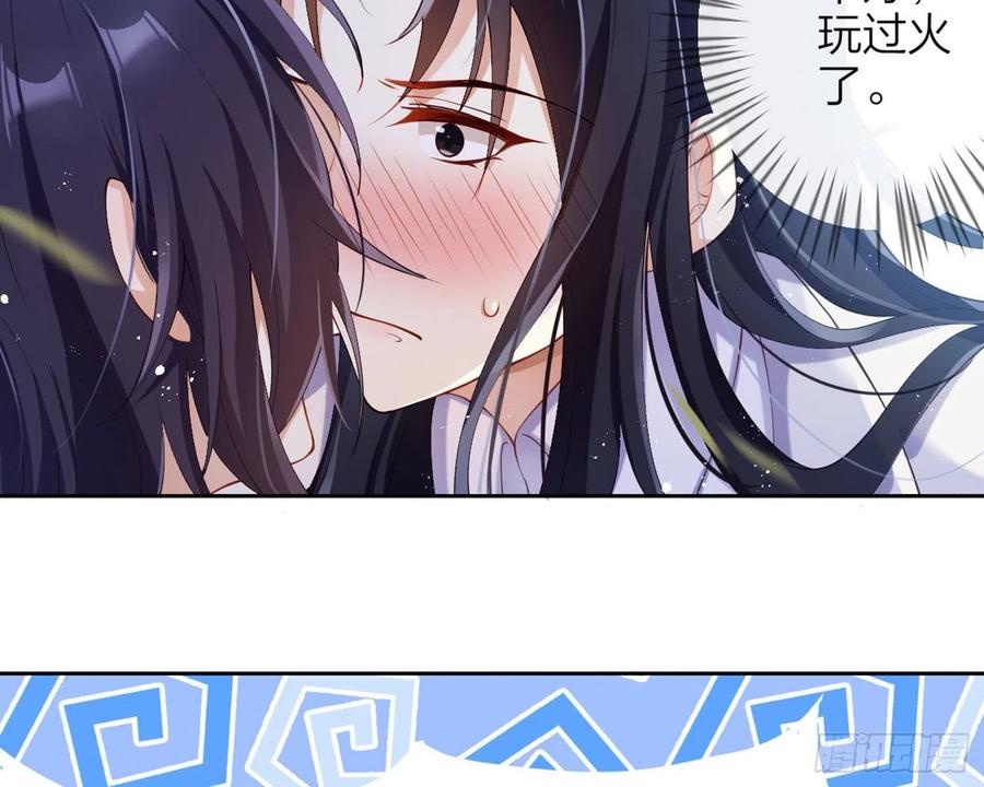 恶女为帝 - 反应这么强烈？ - 第86张图