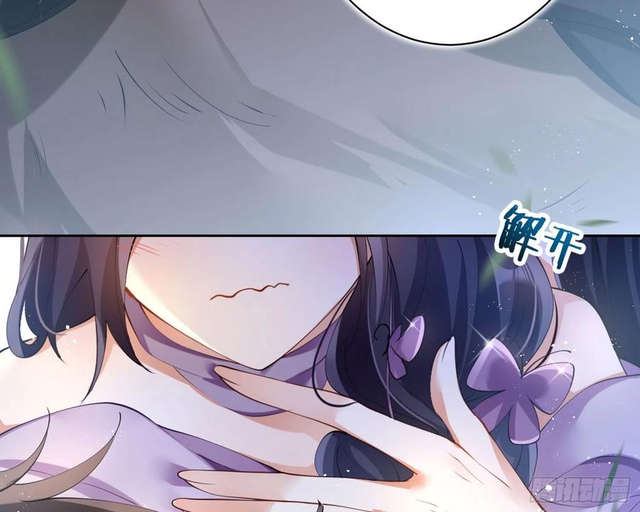 恶女为帝 - 反应这么强烈？ - 第70张图