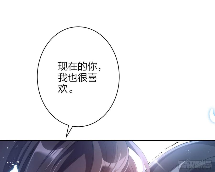 恶女为帝 - 反应这么强烈？ - 第98张图