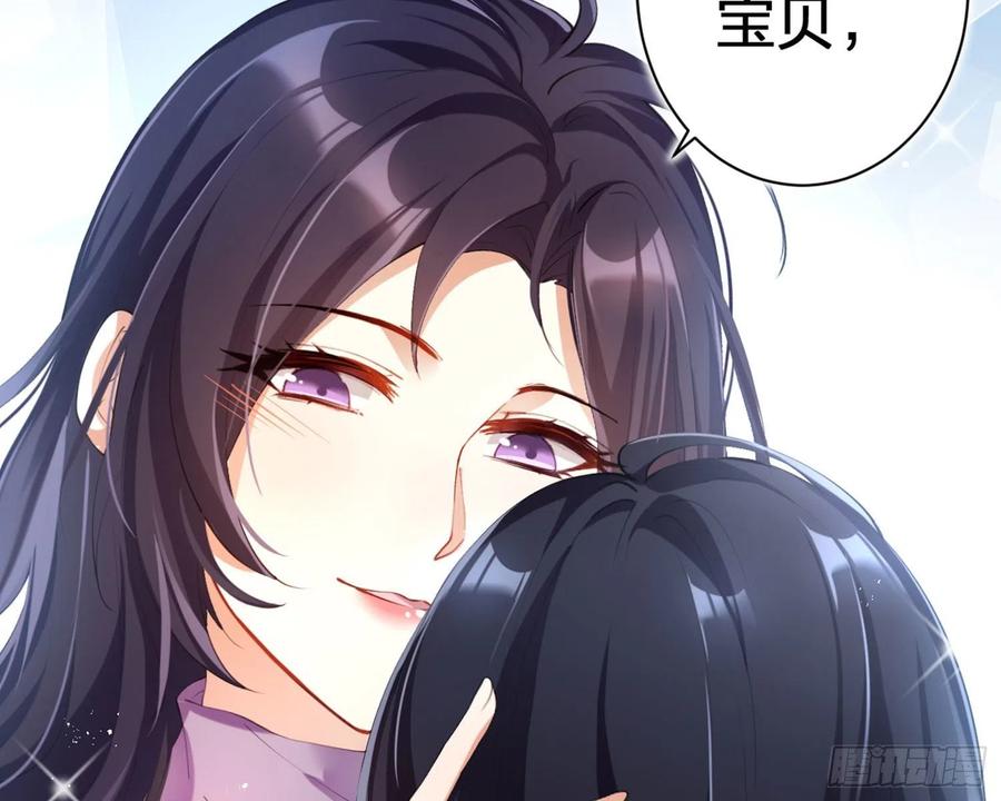 恶女为帝 - 反应这么强烈？ - 第109张图