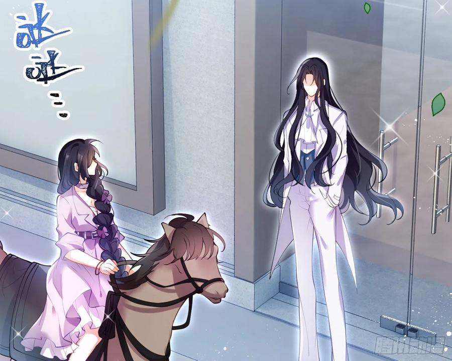 恶女为帝 - 反应这么强烈？ - 第20张图