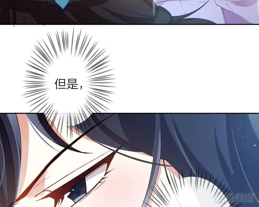 恶女为帝 - 反应这么强烈？ - 第80张图