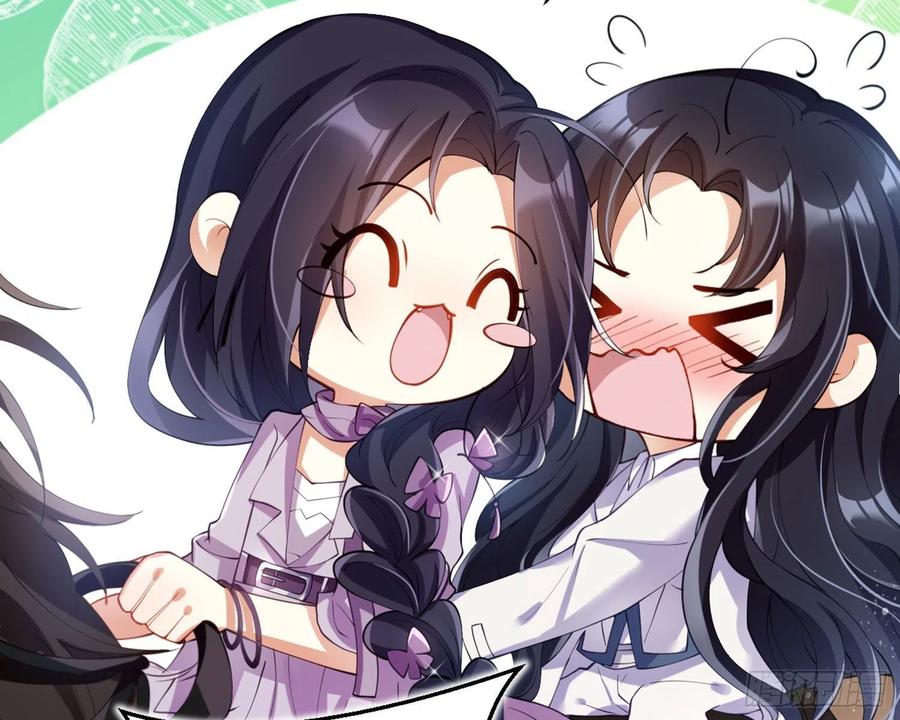 恶女为帝 - 反应这么强烈？ - 第44张图