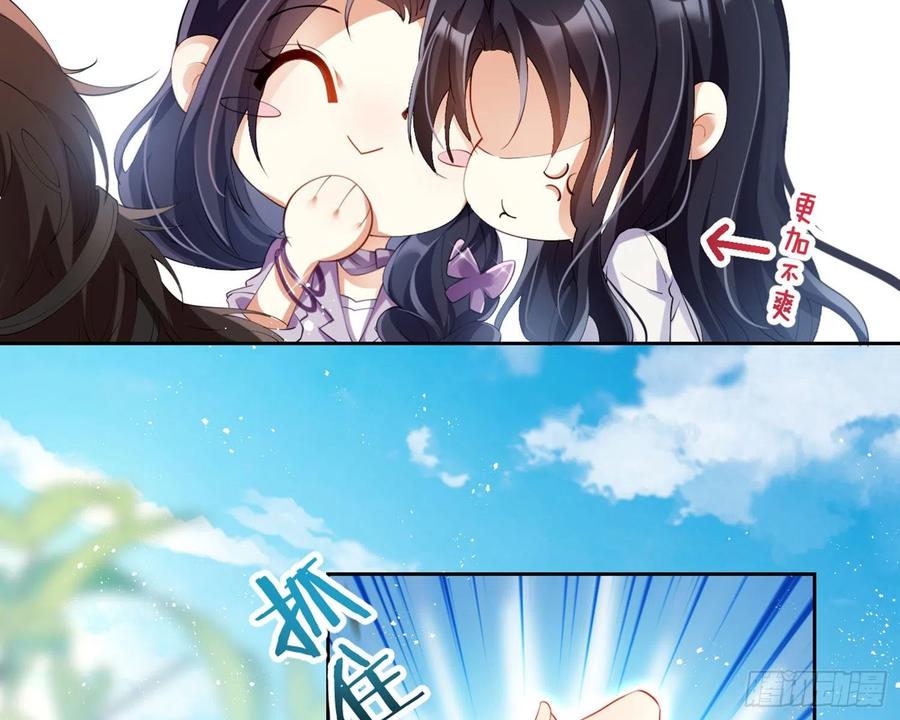 恶女为帝 - 反应这么强烈？ - 第65张图