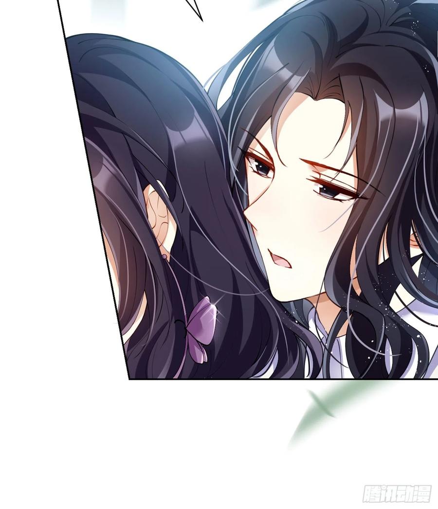 恶女为帝 - 反应这么强烈？ - 第42张图