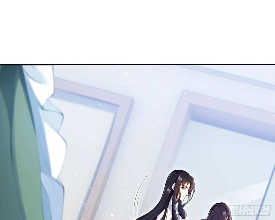 恶女为帝 - 反应这么强烈？ - 第16张图