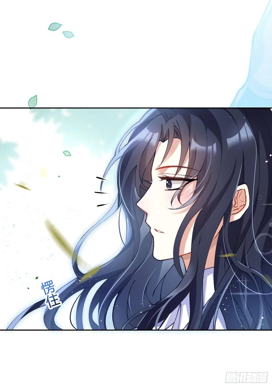 恶女为帝 - 反应这么强烈？ - 第27张图