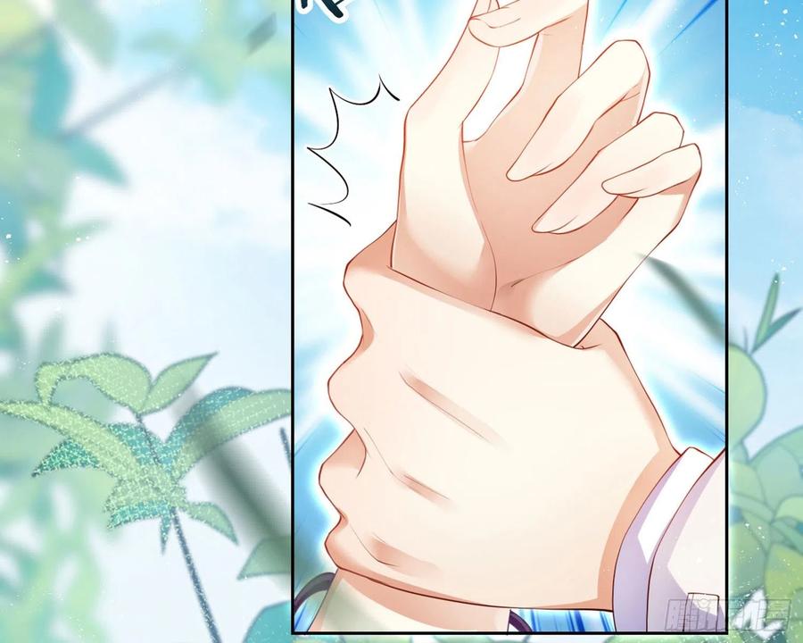 恶女为帝 - 反应这么强烈？ - 第66张图