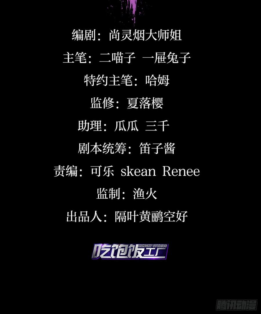 恶女为帝 - 反应这么强烈？ - 第4张图