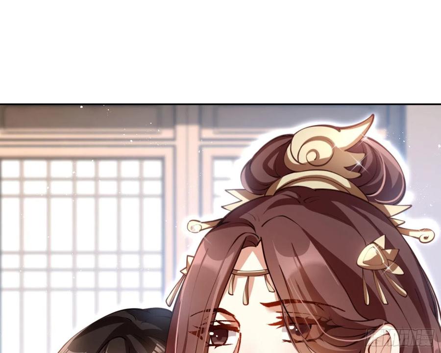 恶女为帝 - 反应这么强烈？ - 第5张图