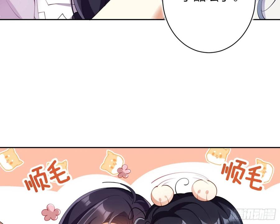 恶女为帝 - 反应这么强烈？ - 第64张图