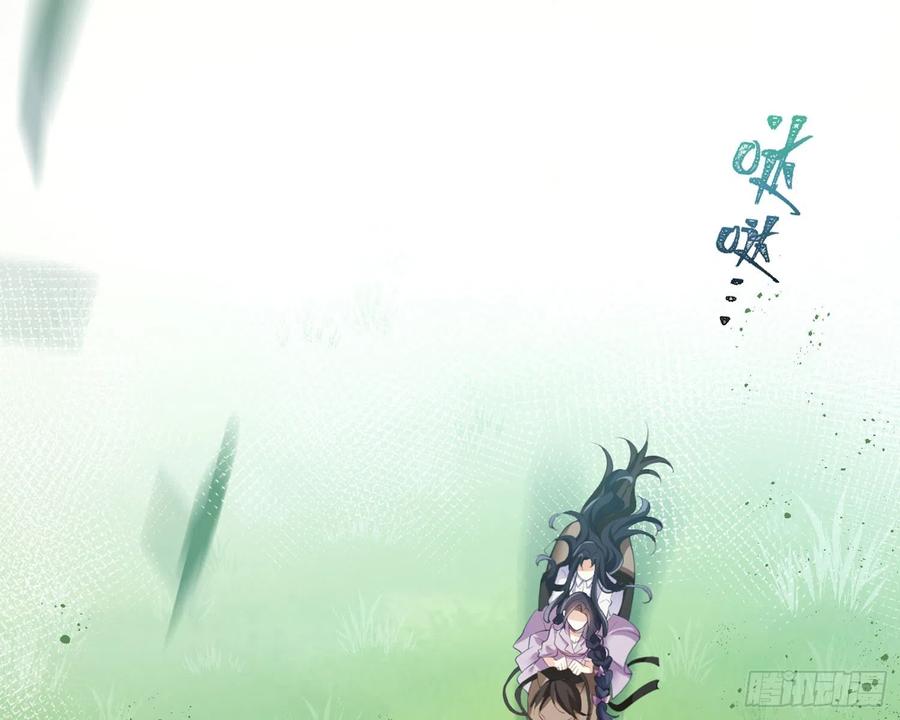 恶女为帝 - 反应这么强烈？ - 第39张图