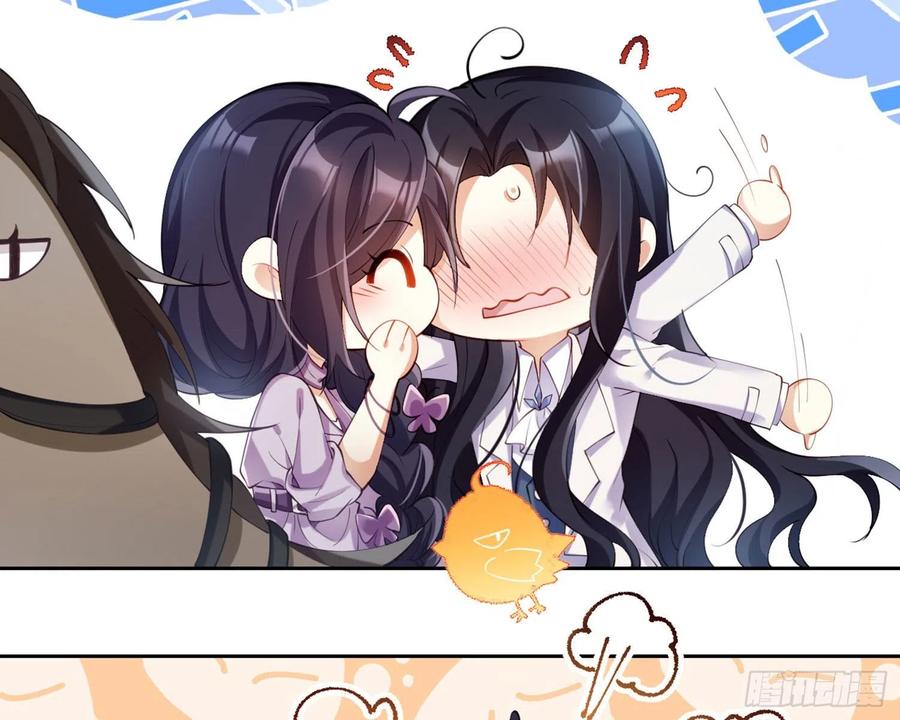 恶女为帝 - 反应这么强烈？ - 第87张图