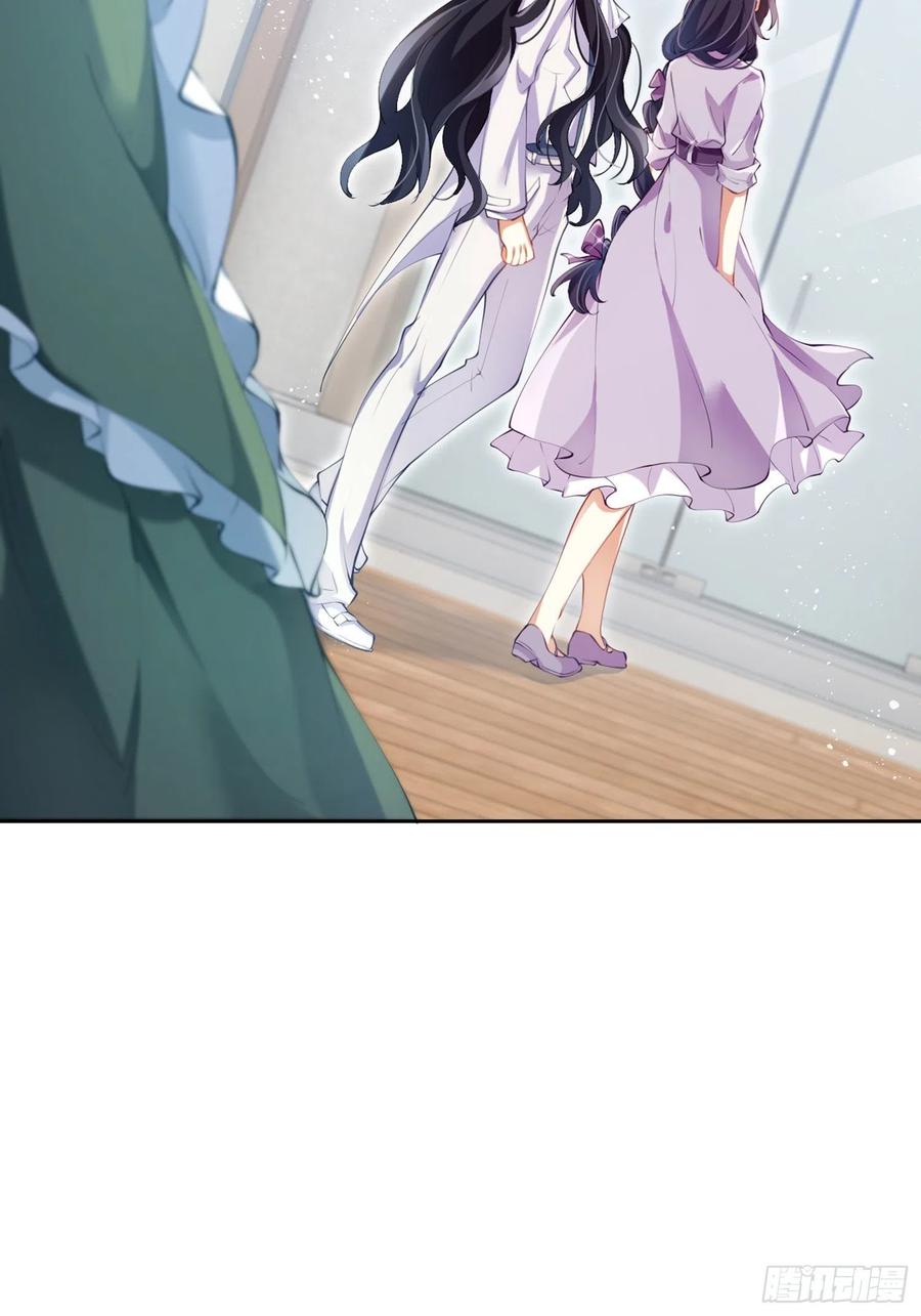 恶女为帝 - 反应这么强烈？ - 第17张图