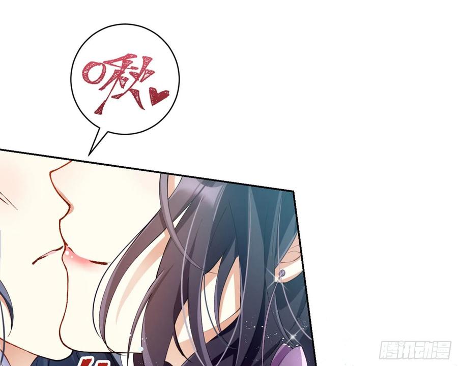 恶女为帝 - 反应这么强烈？ - 第32张图