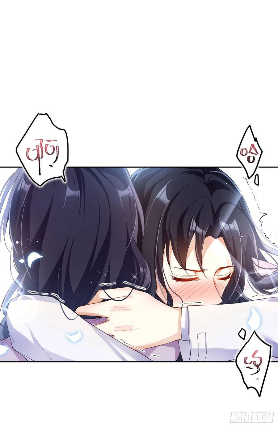 恶女为帝 - 反应这么强烈？ - 第102张图