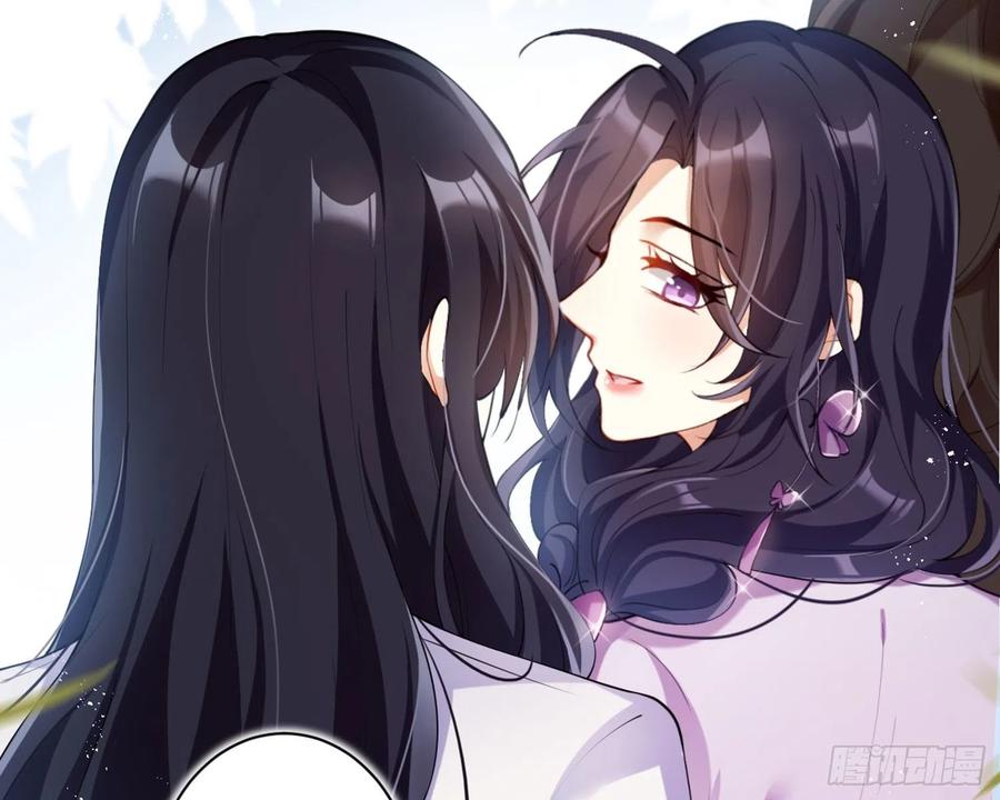 恶女为帝 - 反应这么强烈？ - 第53张图