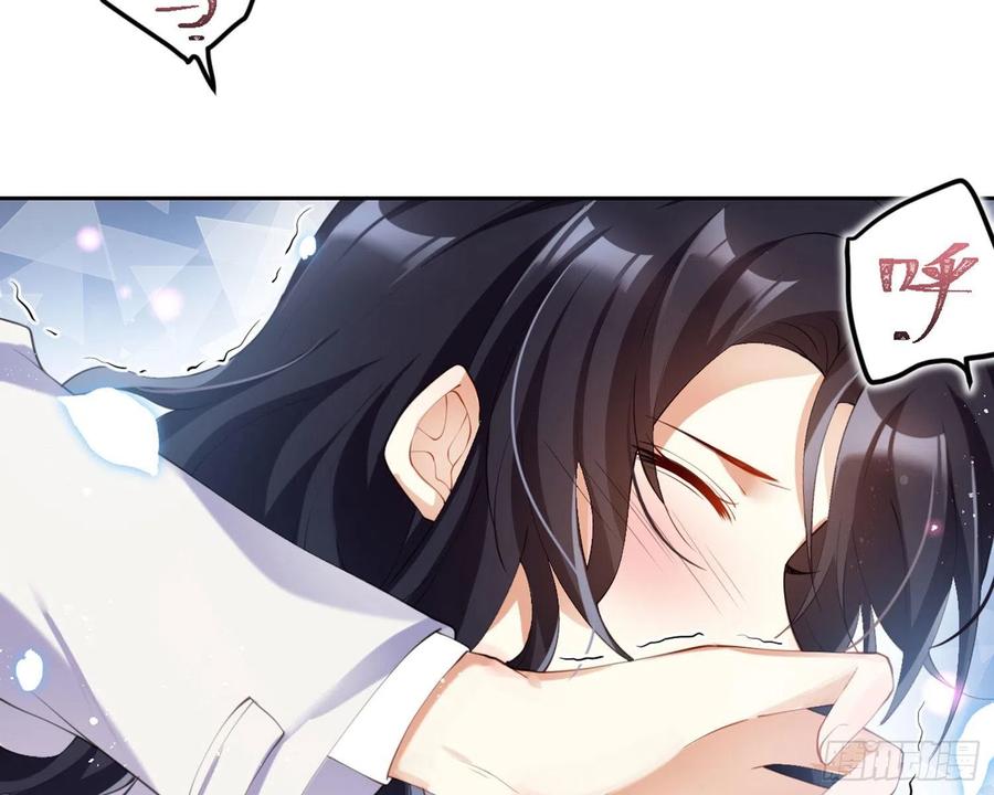 恶女为帝 - 反应这么强烈？ - 第94张图