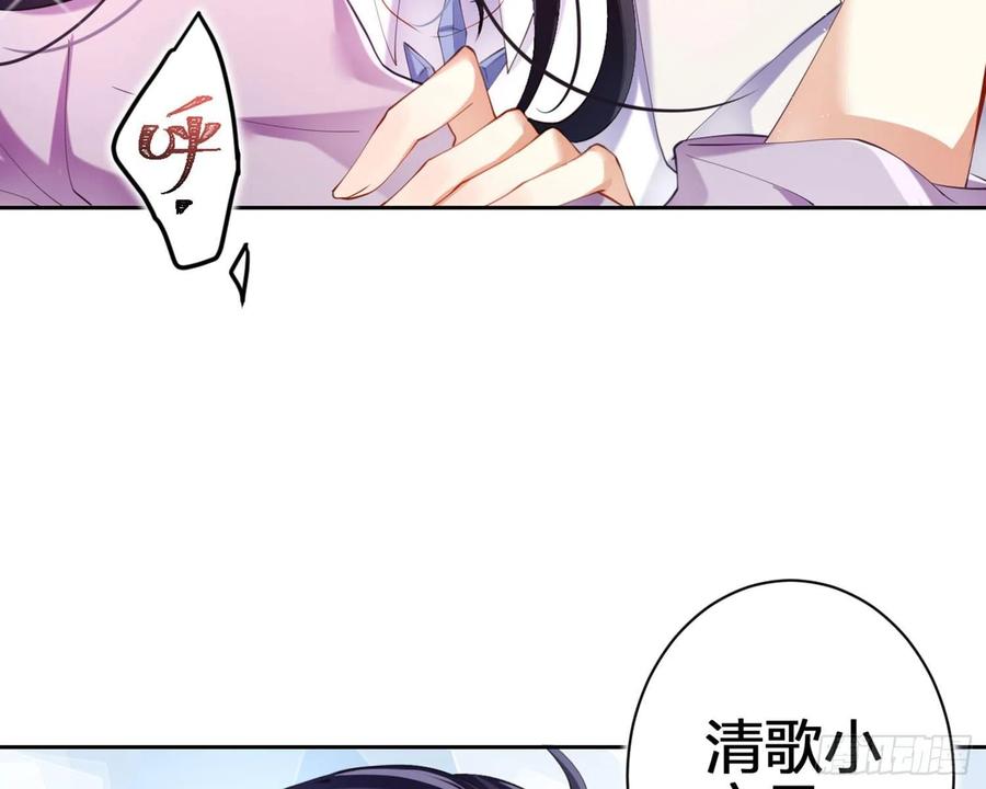 恶女为帝 - 反应这么强烈？ - 第108张图