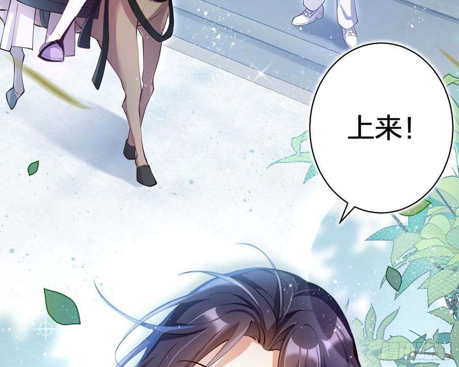 恶女为帝 - 反应这么强烈？ - 第21张图