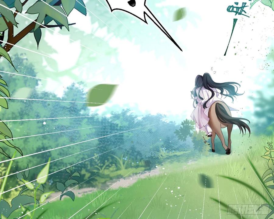 恶女为帝 - 反应这么强烈？ - 第35张图