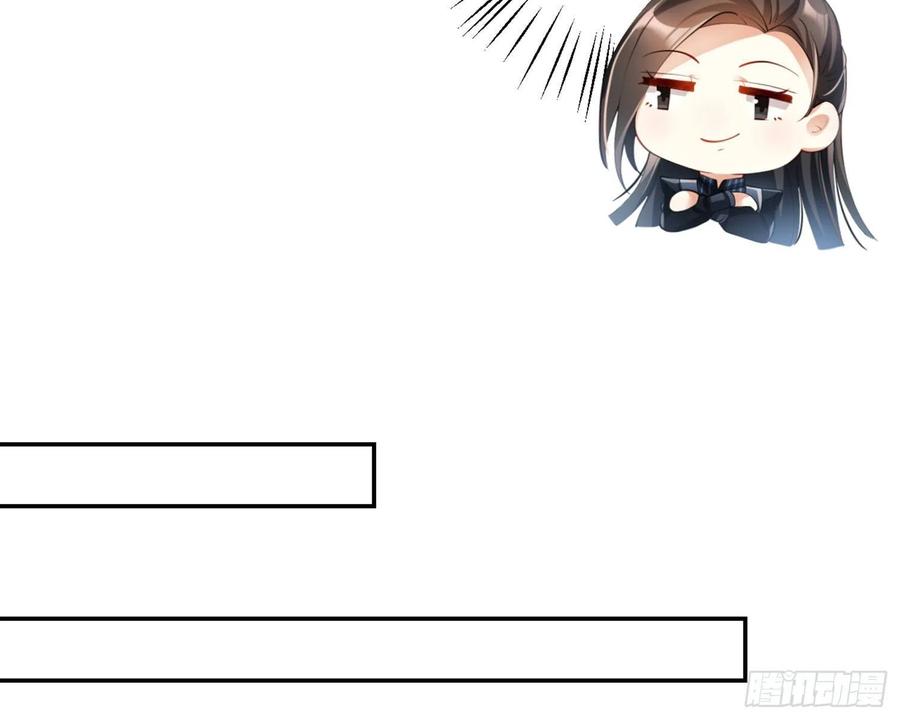 恶女为帝 - 片刻的温存 - 第19张图